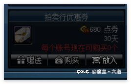 你们的拍卖行驴子还能买了吗1