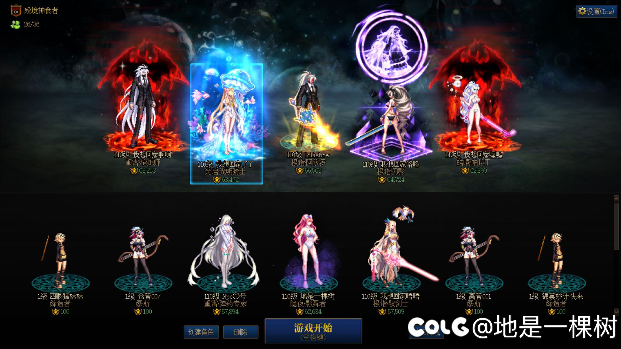 等不到24号了…1