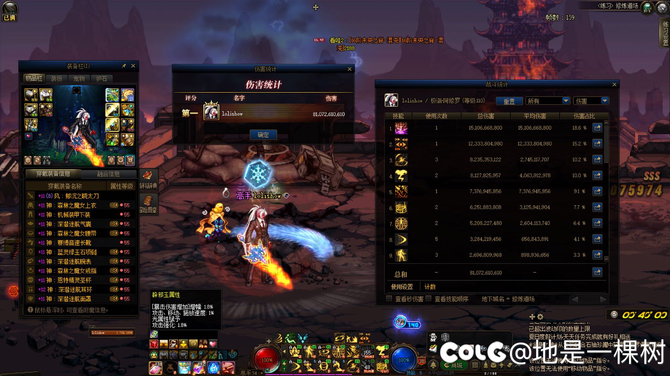 等不到24号了…2