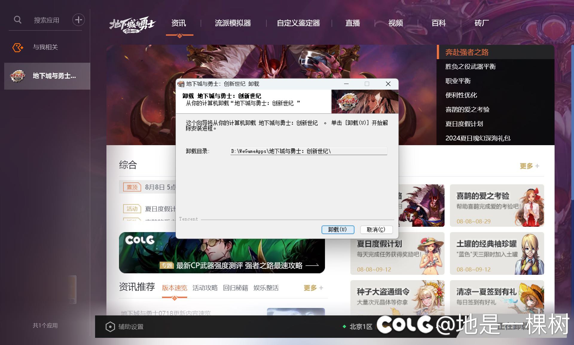 等不到24号了…4