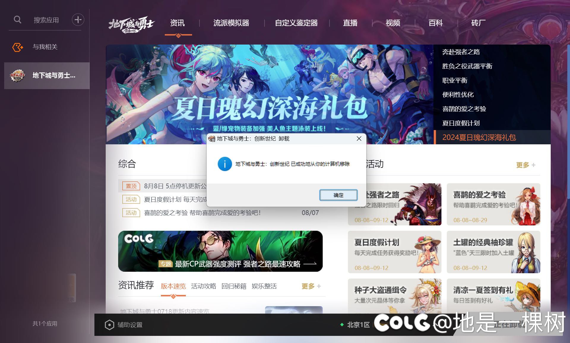 等不到24号了…5