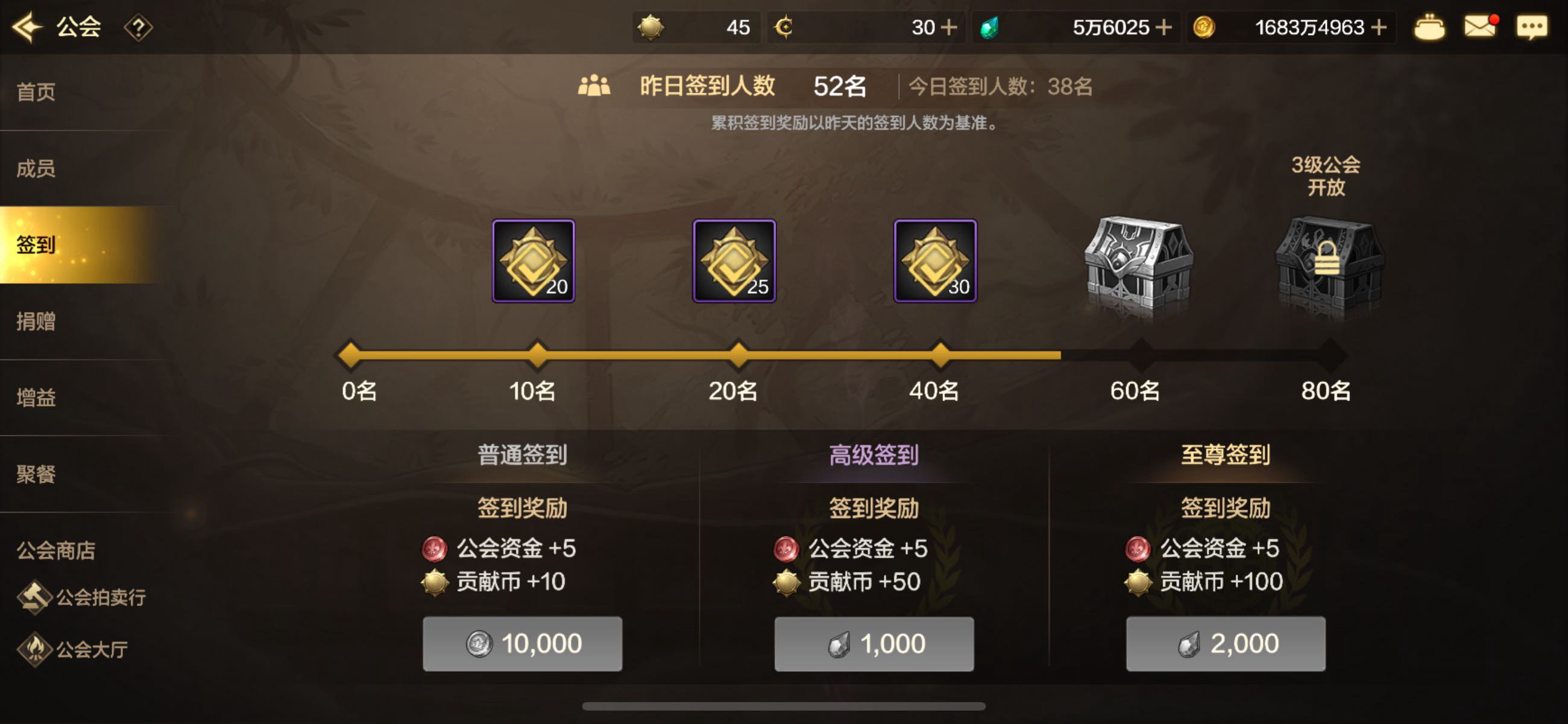 玩家流失严重1