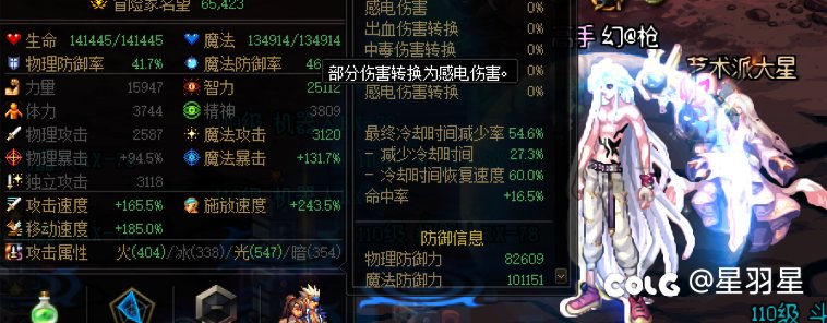 如果机械不想用换装武器，强烈推荐一套沉沙劳力士cp流4
