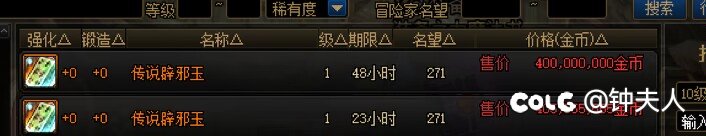 花了五个亿就为了提升亿点伤害3