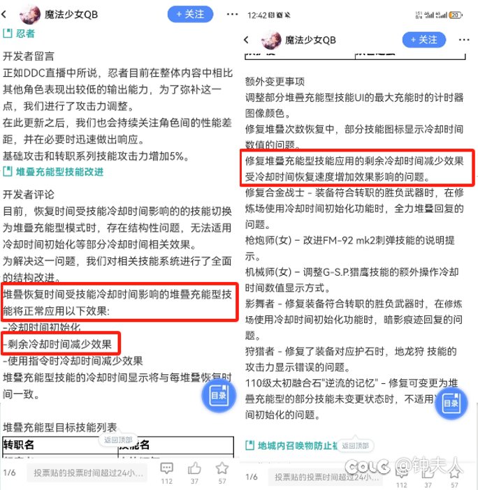 同样是cp相关bug，有的人无敌，有的人？2