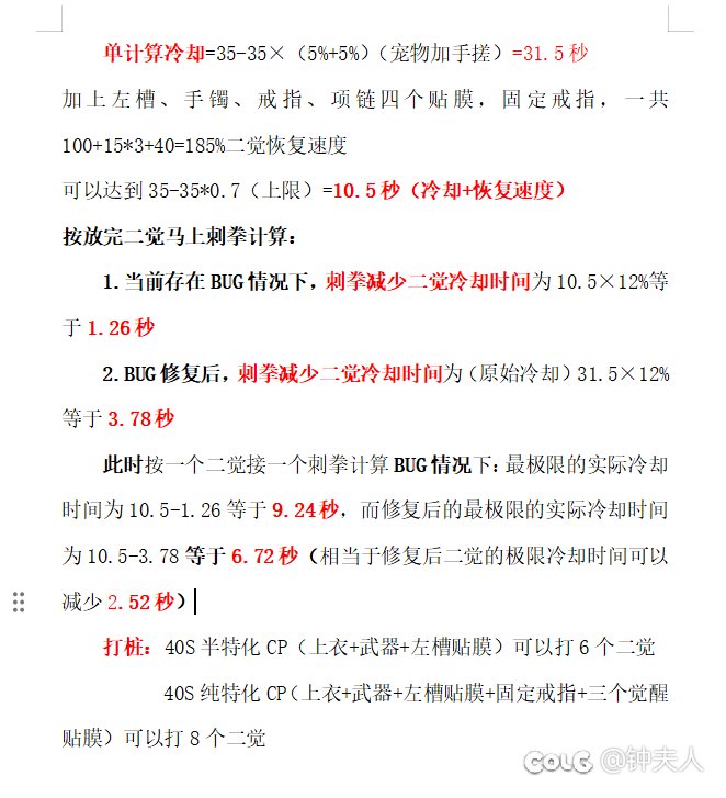 同样是cp相关bug，有的人无敌，有的人？3