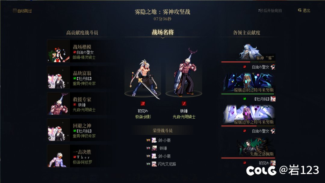 这回我看谁还说觉醒流吸血1