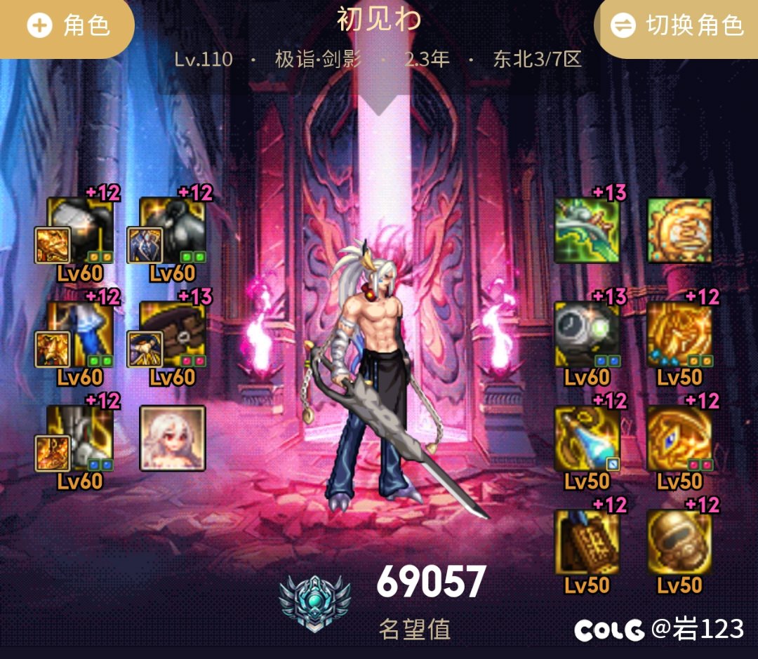这回我看谁还说觉醒流吸血2