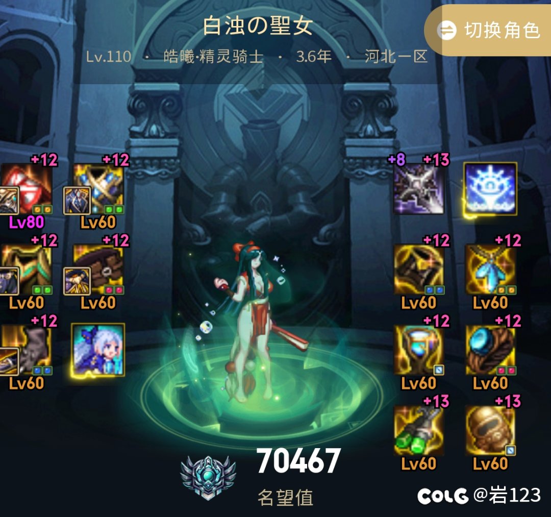这回我看谁还说觉醒流吸血3