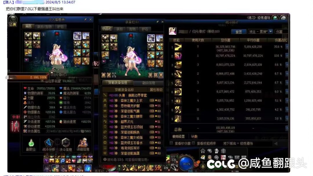 平衡？平衡个奶奶滴腿1
