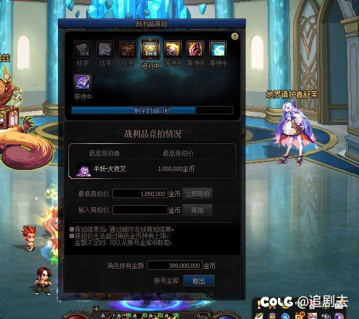 今天遇见龙珠了吗1