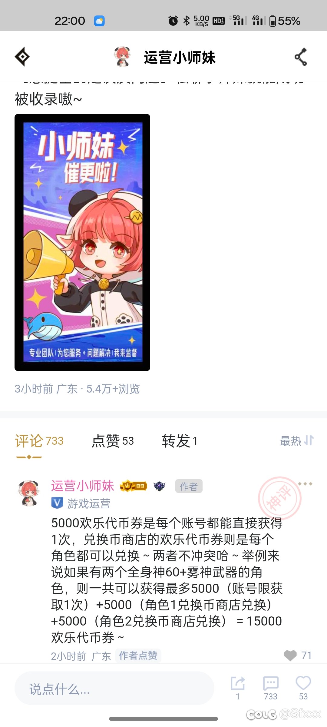 喂养系统最后疯狂，给我狠狠的喂养1