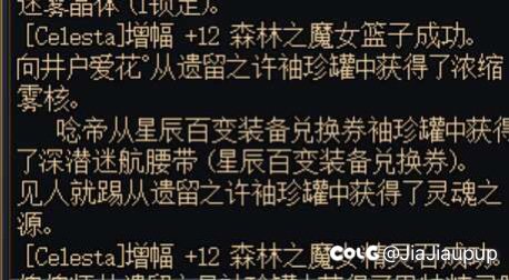 送的两本增幅书打开全部红10 分别每个点了两下得到了2个121