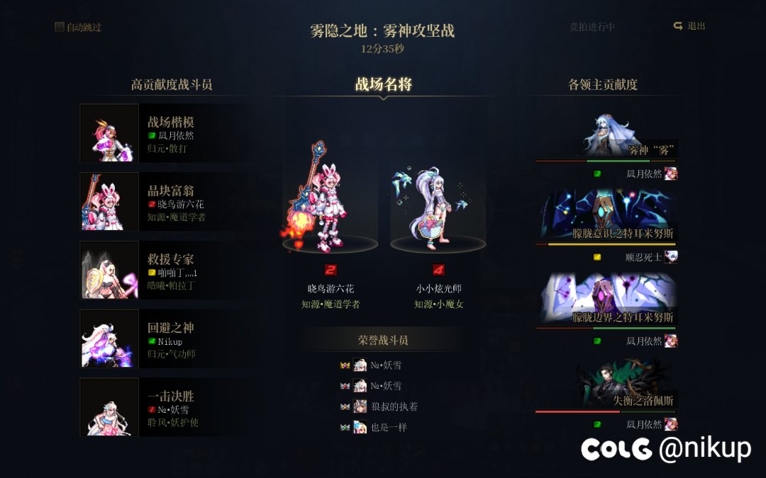 战场名将是怎么算的啊1