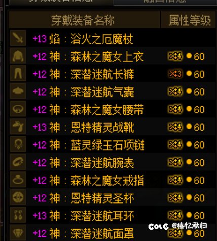 阶段性毕业，大家看看这个伤害算高还是低还是正常1
