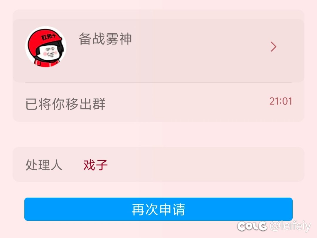 如何定义混子？1