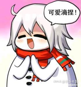 标题就叫我有两只大头雾神了3