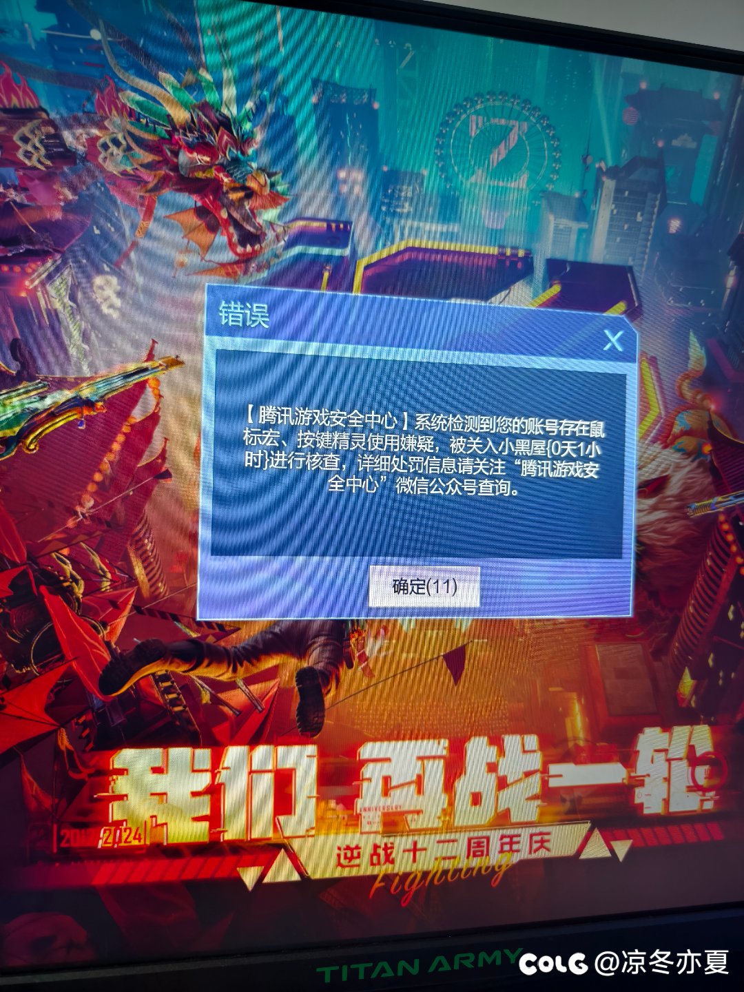 我们腾讯真的实在是太讲理辣！1