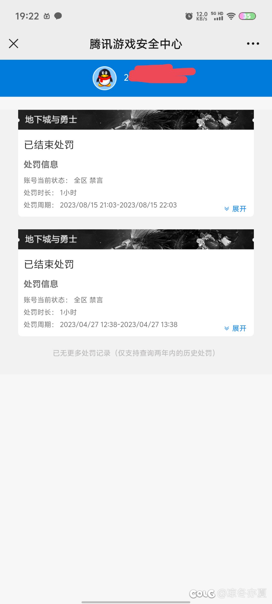 我们腾讯真的实在是太讲理辣！2