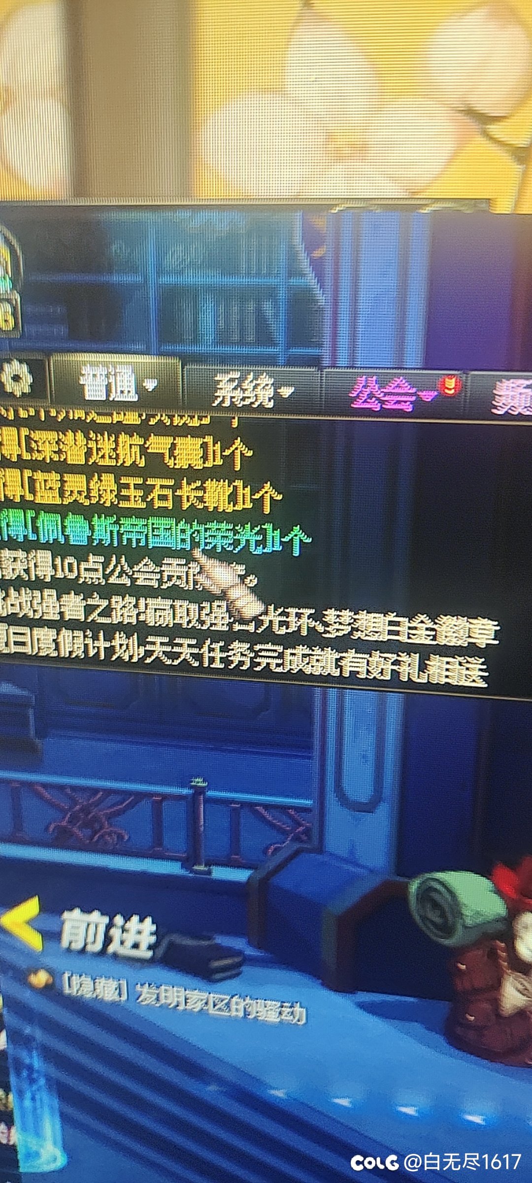 被狗ch气晕2