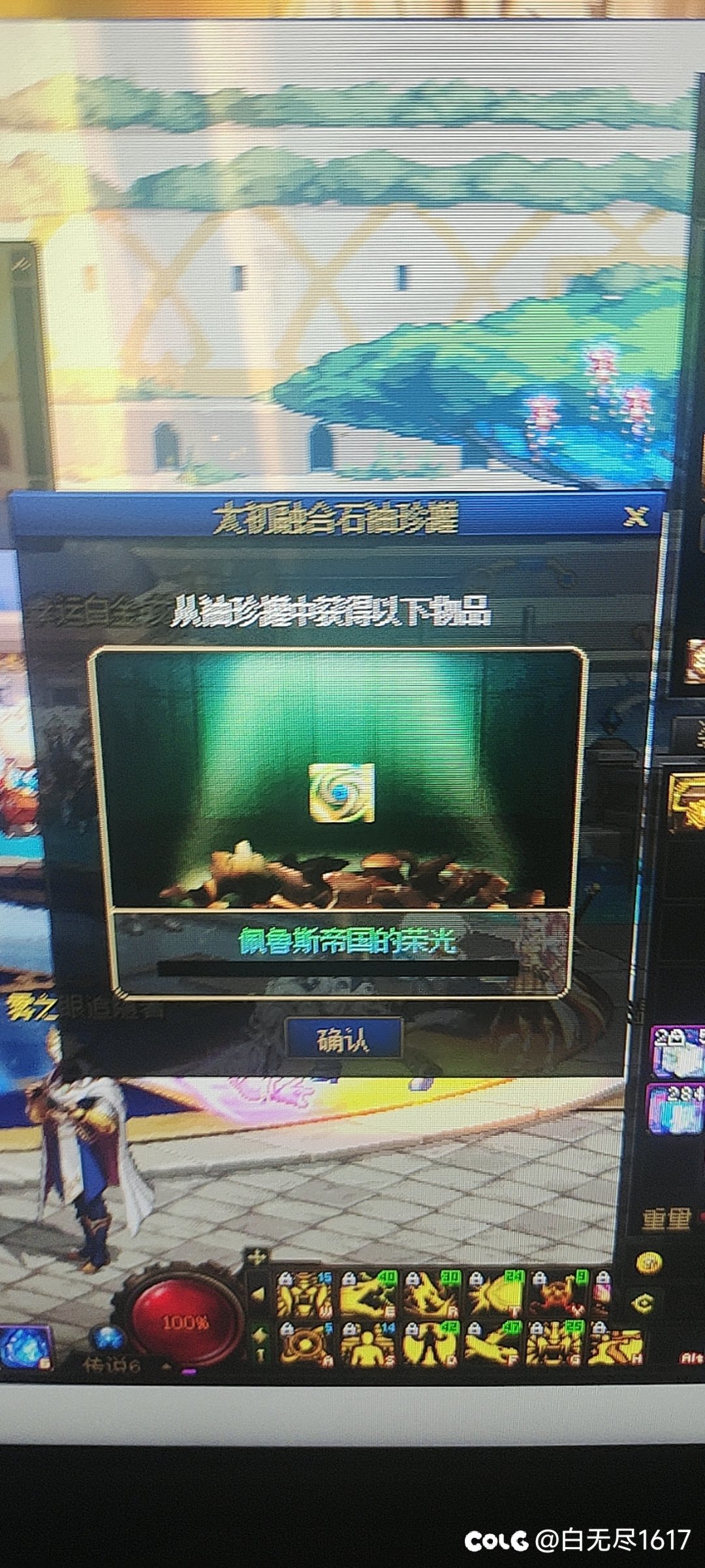 被狗ch气晕3