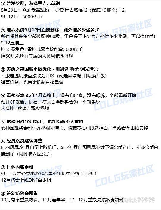 一图流 感觉策划也没有彻底摆烂啊1
