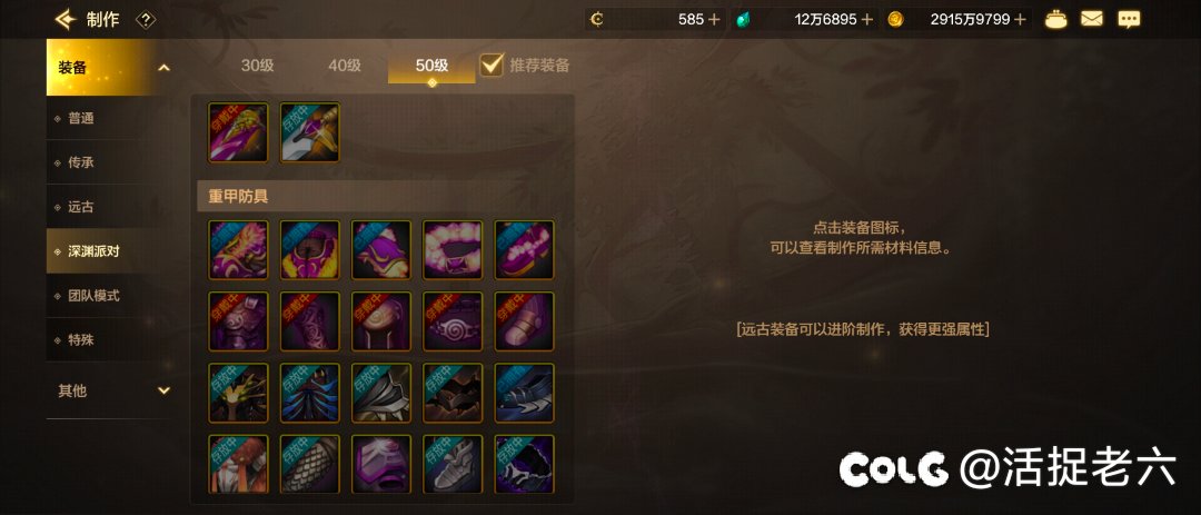 差两件毕业，给我出！1