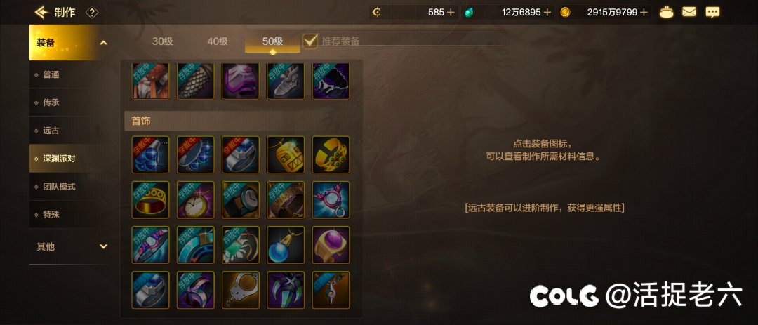 差两件毕业，给我出！2