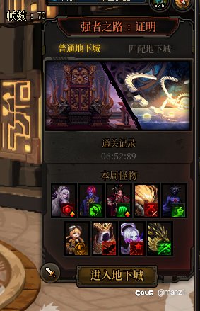 这个时间能拿前100光环么1