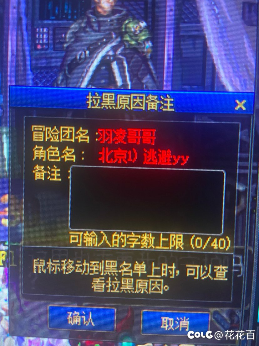 跨6打个巴卡尔当骗子爽吗1