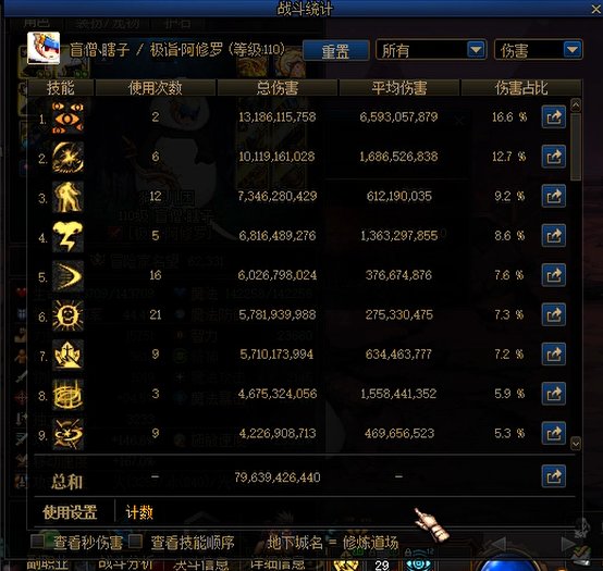 简单测试一下阿修罗风、雷武器，也谈谈为什么目前阿修罗这个职业这么虚6