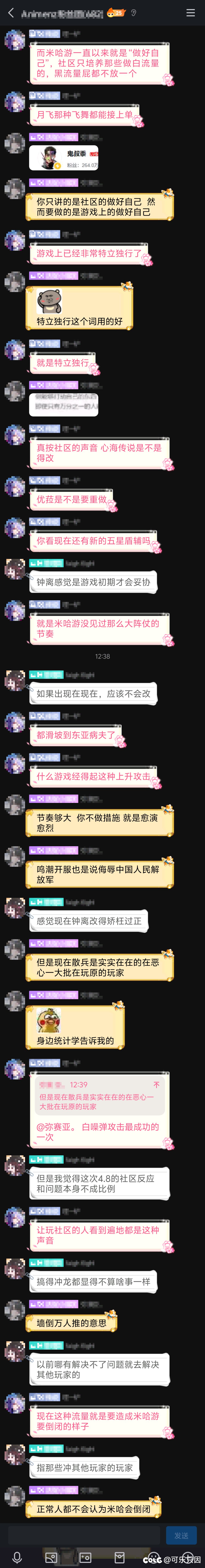 尘封老群突然热闹，赛博老人看的半懂不懂，突然明白隔壁现状其实也是一种破防1