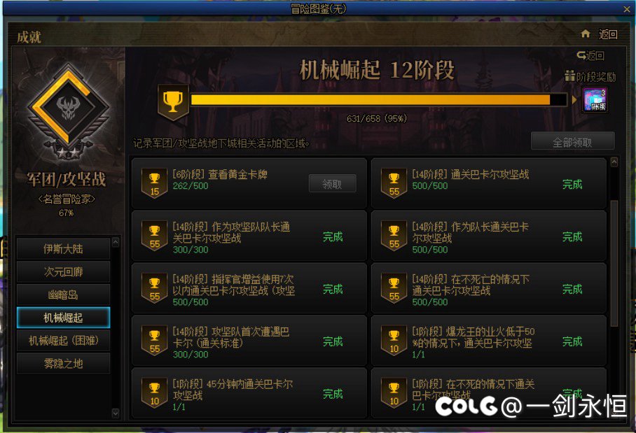 跨四雾神流水团来人了，资深团长，放心来4
