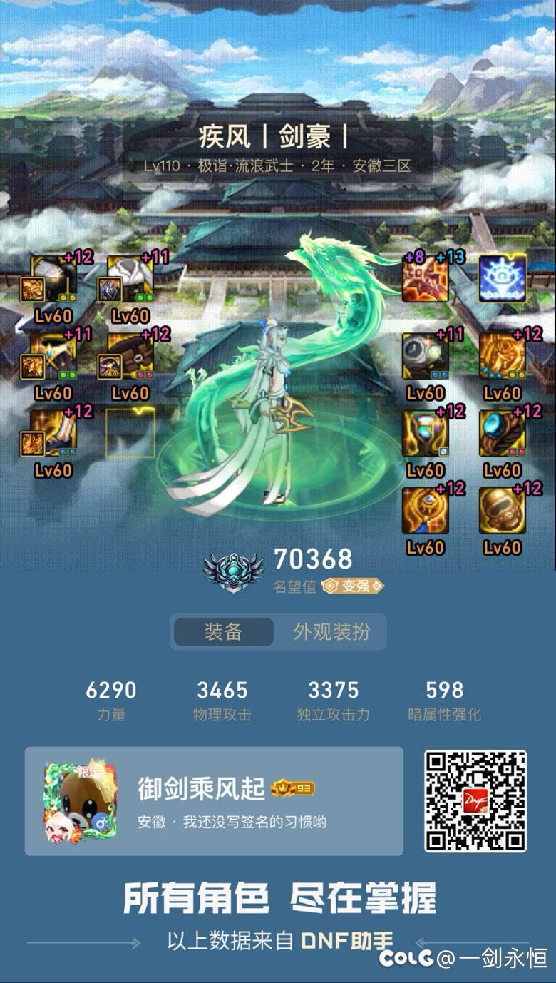 跨四雾神流水团来人了，资深团长，放心来1