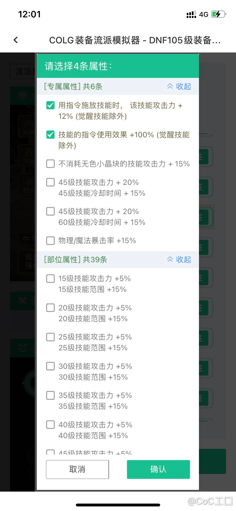 这个肩膀24技工？！1