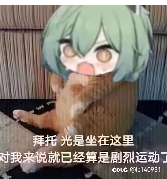 战法打桩2