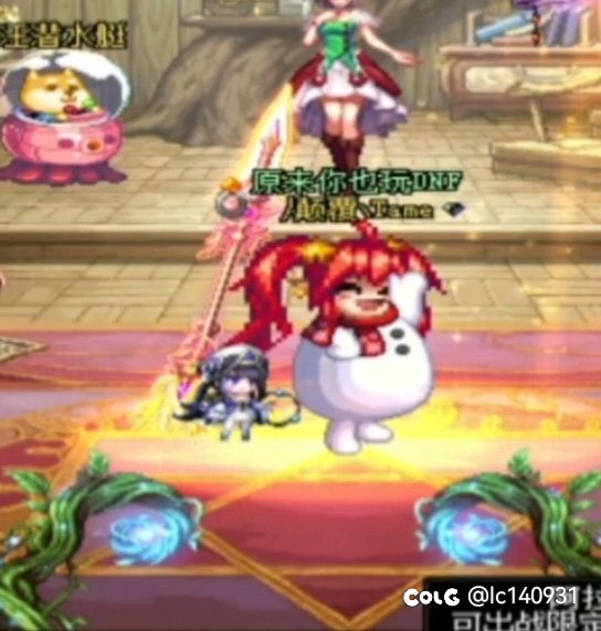 斗萝像素头动作1