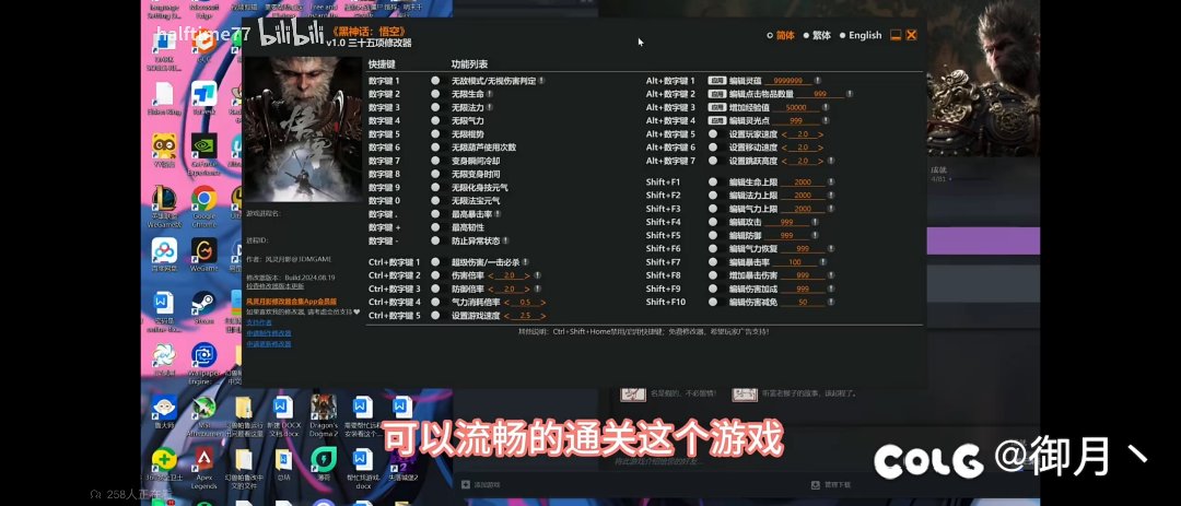 我要回归大圣原本的力量了1