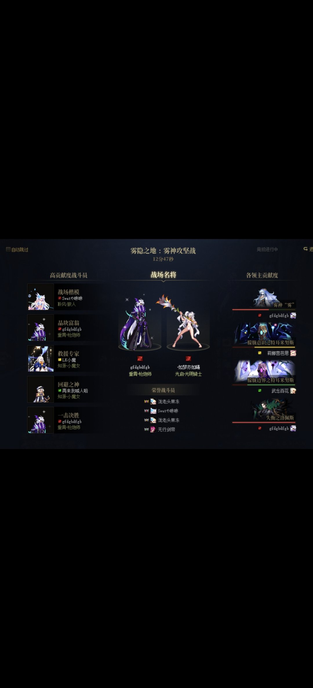 双红皮带划水1