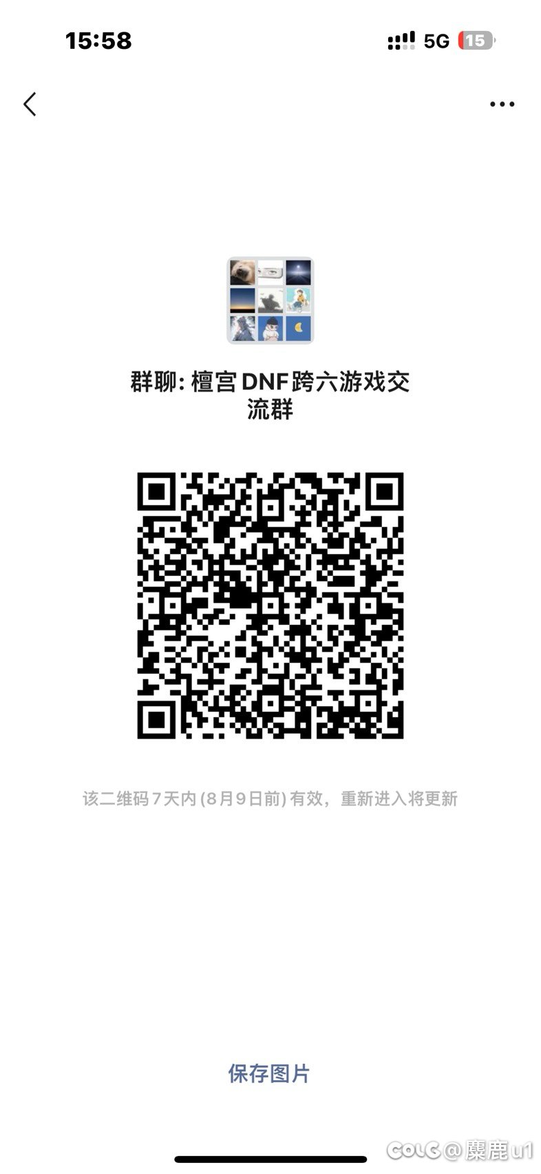 跨六雾神小团体招人啦1