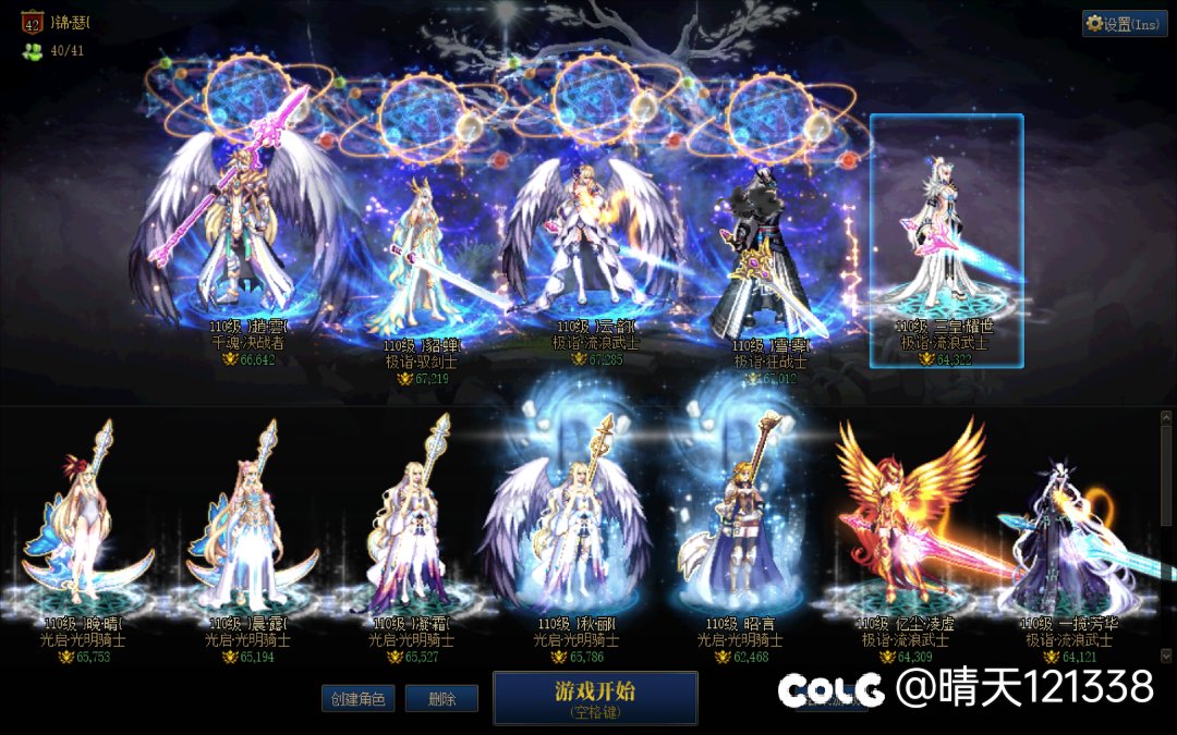 跨三A小团体招人1