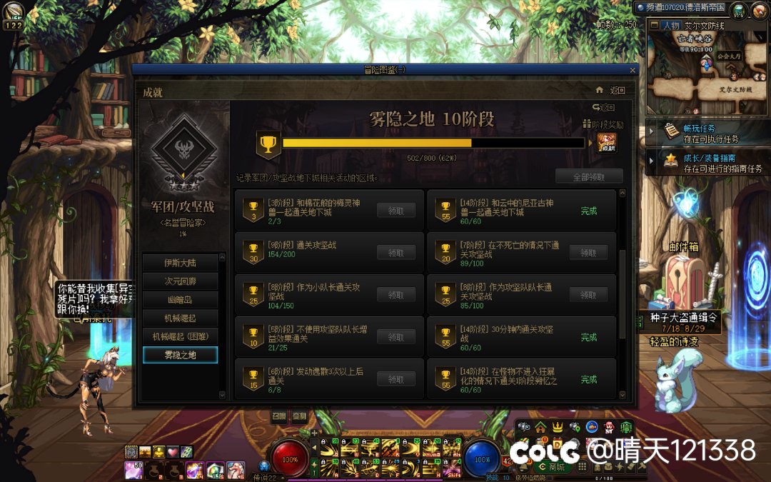 跨三A小团体招人2