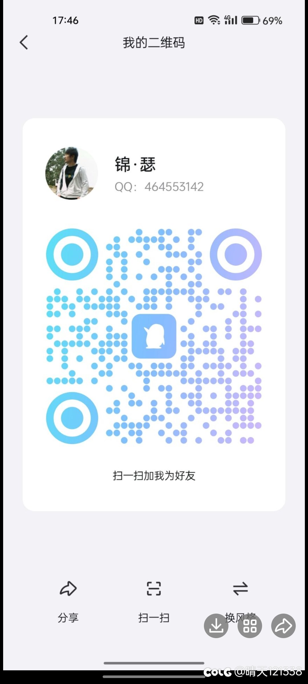 跨三A小团体招人3