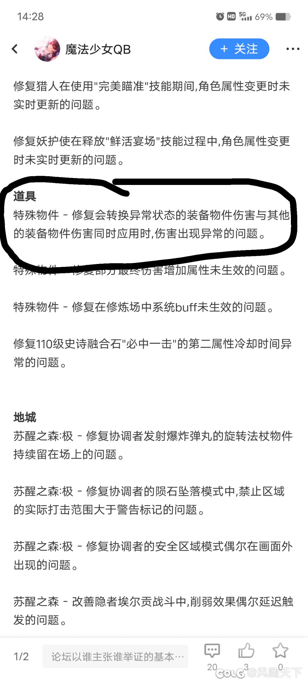 还没走灼烧的 可以别走了1
