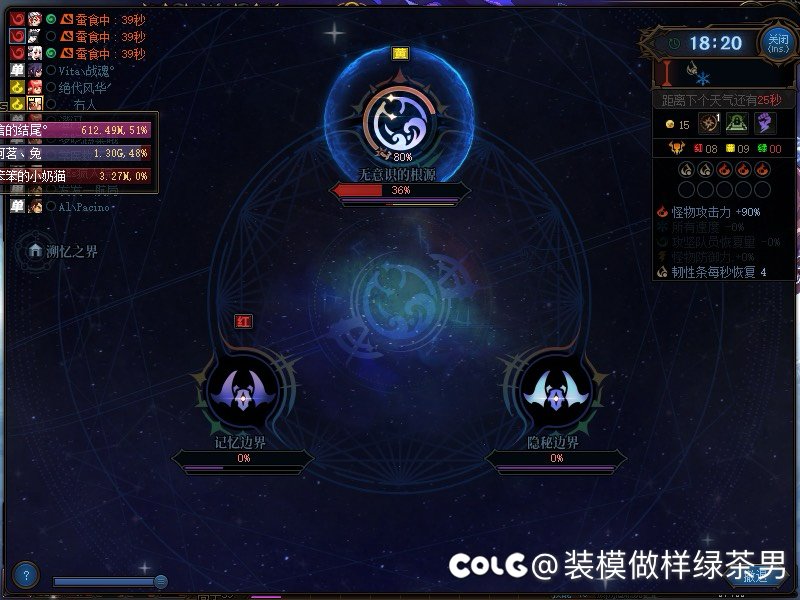 门将没共鸣的话、门将打死后不会复活。1
