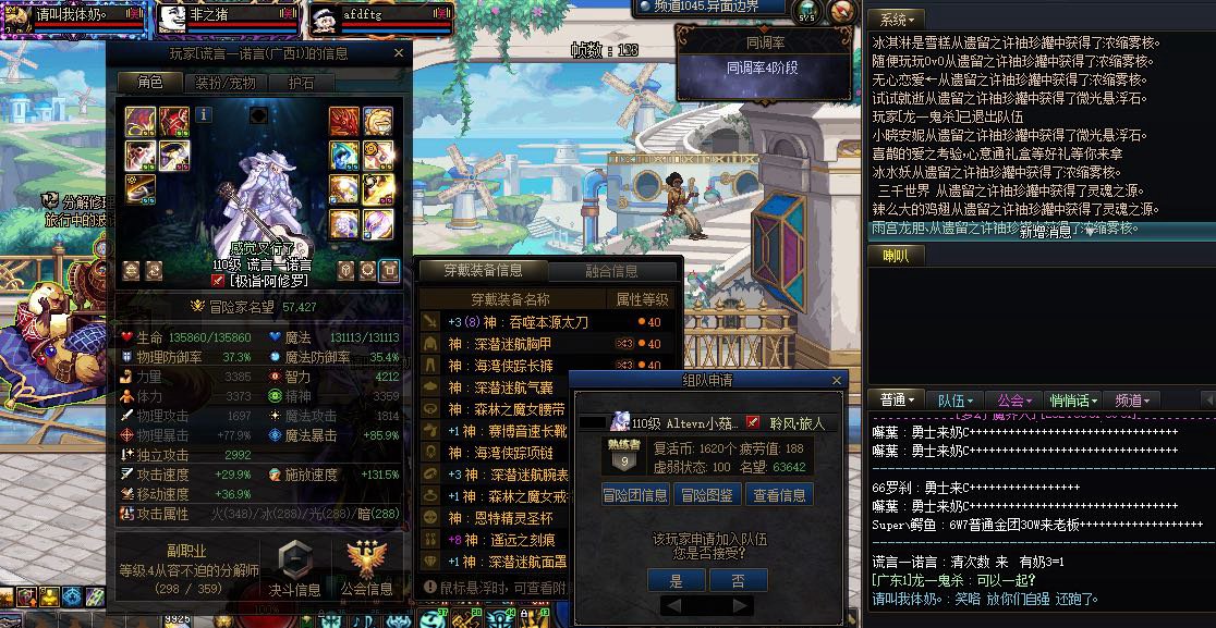 这就是混子、异面自强都不乐意。1