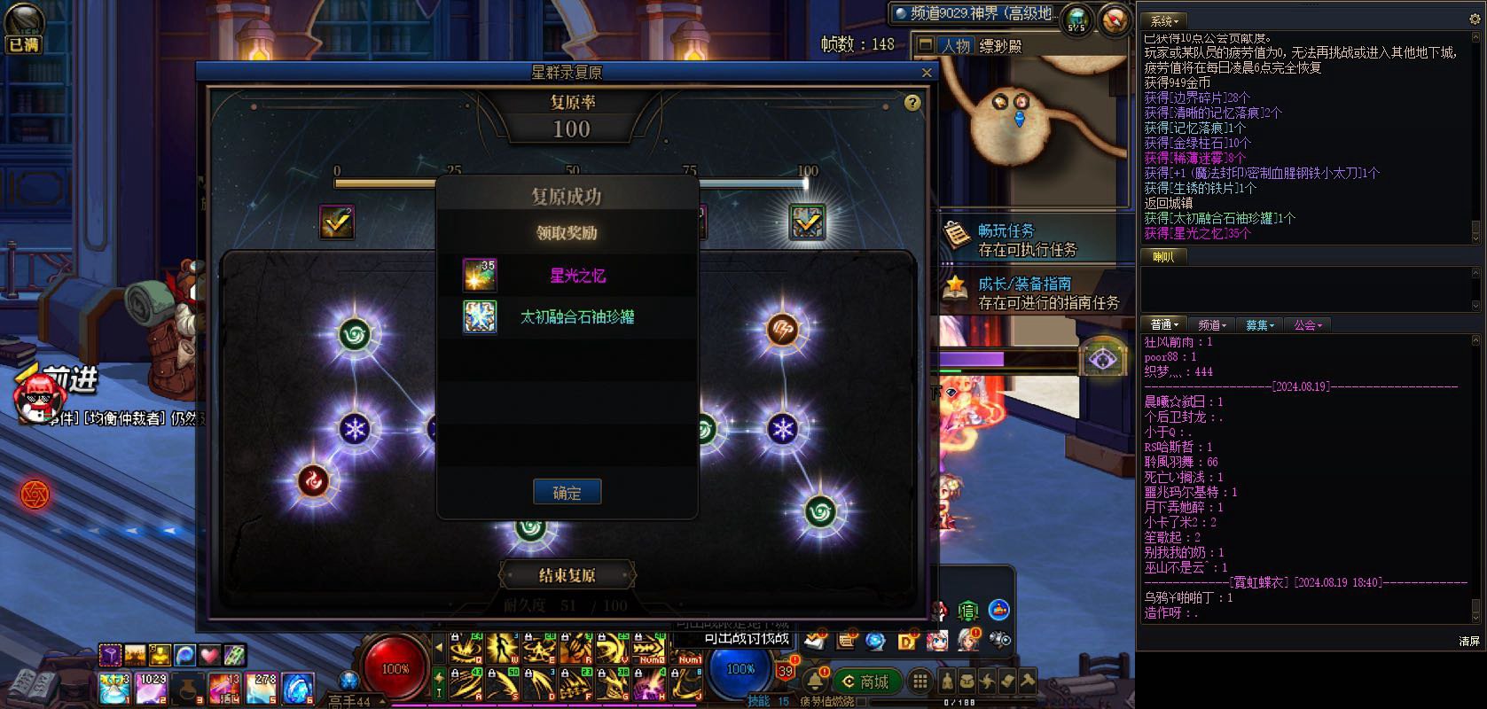 终于成功一次，第一个太初1