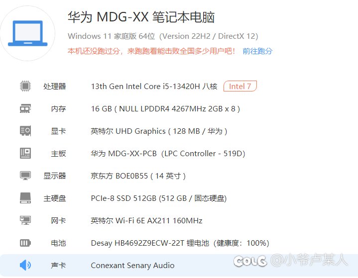 有没有懂的大佬知道什么原因，到人多频道掉帧，军团爆满频道一会就4