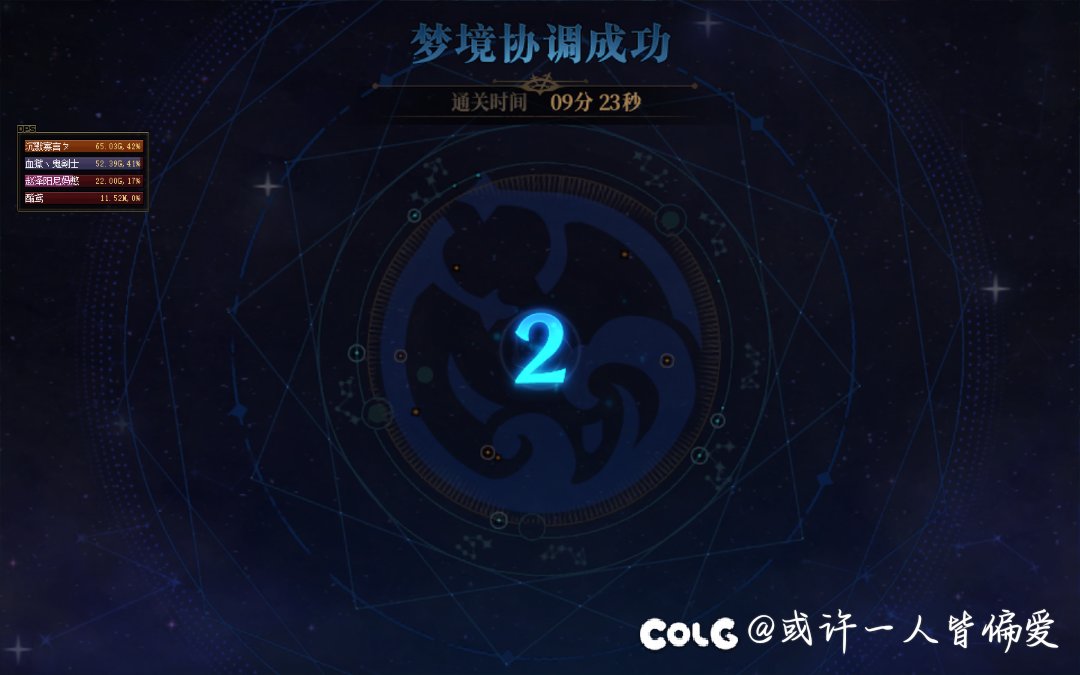 跨六vx雾神小团体欢迎各位的到来1