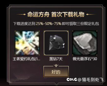 我知道你很急，但你先别急1